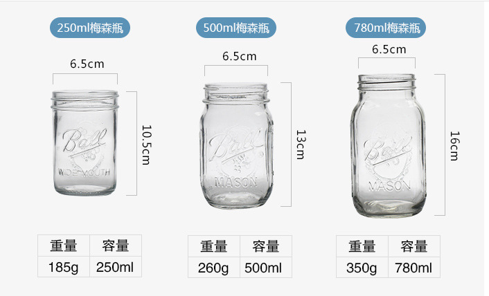 廠家直銷梅森杯，梅森罐