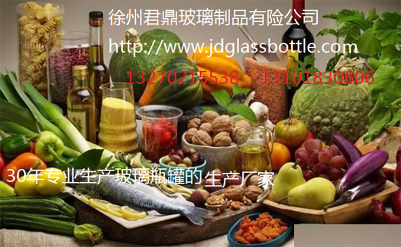 Food glass bottle JD-88- glass bottle manufacturer