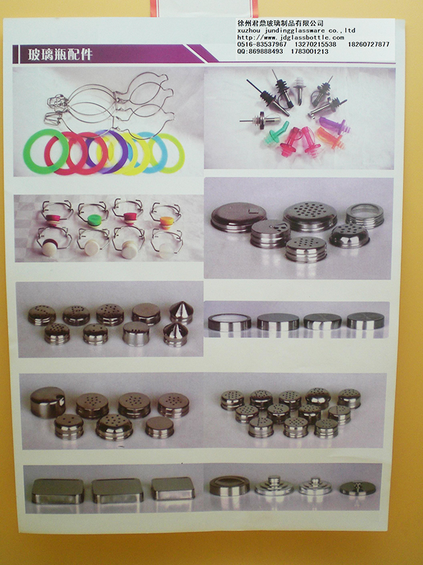 Factory direct sales of pepper powder accessories